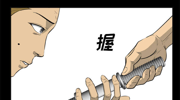 《人造尸劫》漫画最新章节第16话免费下拉式在线观看章节第【34】张图片