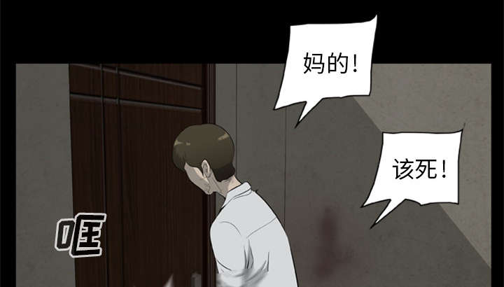 《人造尸劫》漫画最新章节第24话免费下拉式在线观看章节第【30】张图片