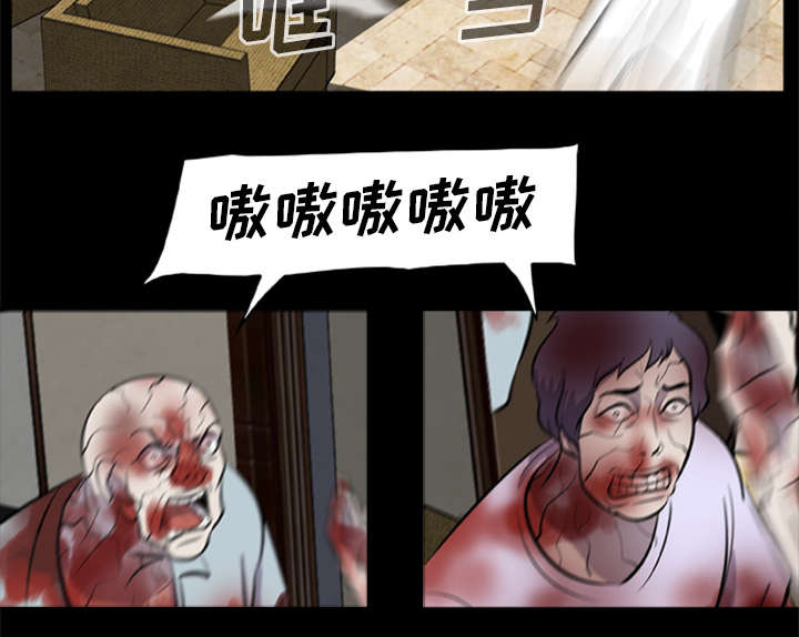 《人造尸劫》漫画最新章节第24话免费下拉式在线观看章节第【36】张图片