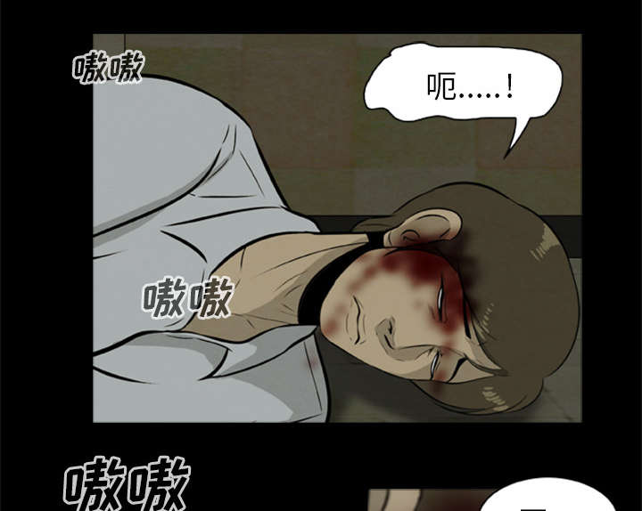 《人造尸劫》漫画最新章节第18话免费下拉式在线观看章节第【24】张图片