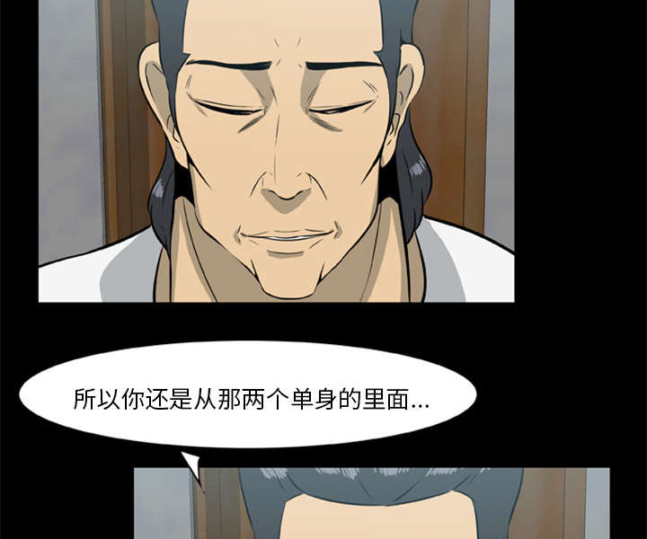 《人造尸劫》漫画最新章节第27话免费下拉式在线观看章节第【26】张图片