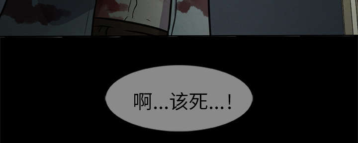 《人造尸劫》漫画最新章节第16话免费下拉式在线观看章节第【7】张图片