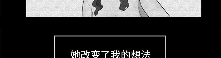 《人造尸劫》漫画最新章节第32话免费下拉式在线观看章节第【14】张图片