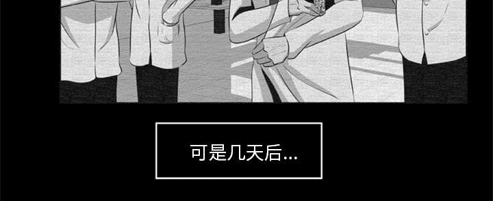 《人造尸劫》漫画最新章节第32话免费下拉式在线观看章节第【43】张图片