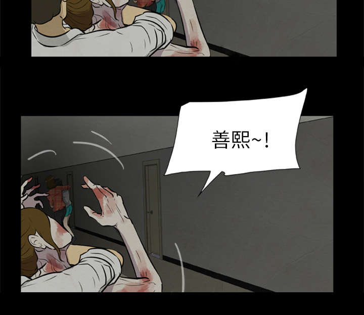 《人造尸劫》漫画最新章节第17话免费下拉式在线观看章节第【9】张图片