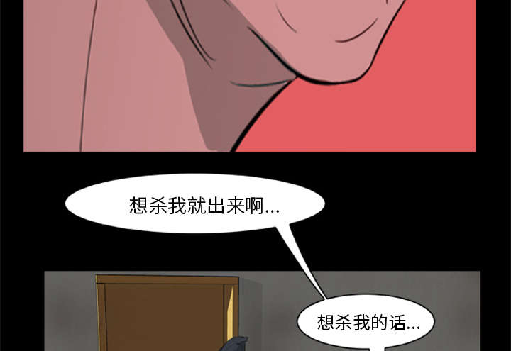 《人造尸劫》漫画最新章节第22话免费下拉式在线观看章节第【25】张图片