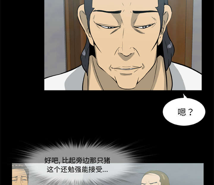 《人造尸劫》漫画最新章节第27话免费下拉式在线观看章节第【25】张图片