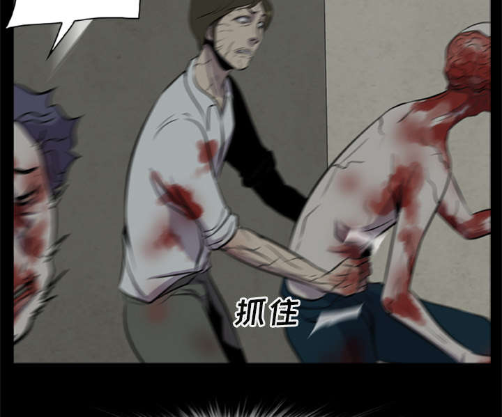 《人造尸劫》漫画最新章节第23话免费下拉式在线观看章节第【4】张图片