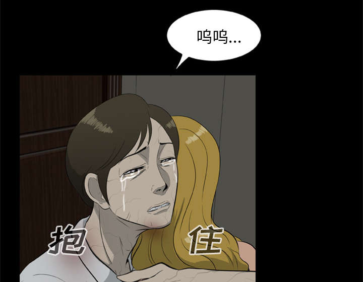 《人造尸劫》漫画最新章节第24话免费下拉式在线观看章节第【25】张图片