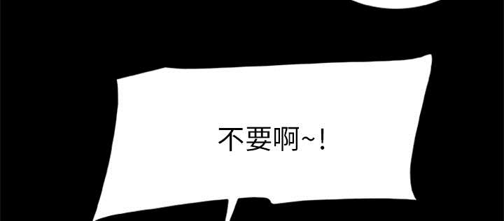 《人造尸劫》漫画最新章节第24话免费下拉式在线观看章节第【14】张图片