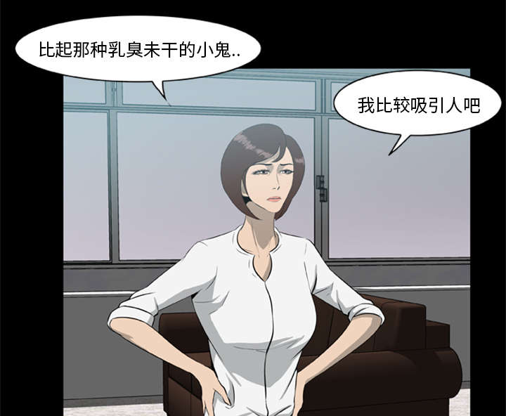 《人造尸劫》漫画最新章节第27话免费下拉式在线观看章节第【28】张图片