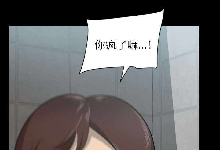 《人造尸劫》漫画最新章节第6话免费下拉式在线观看章节第【37】张图片