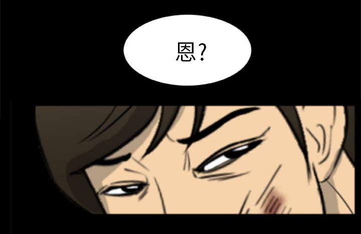 《人造尸劫》漫画最新章节第10话免费下拉式在线观看章节第【32】张图片