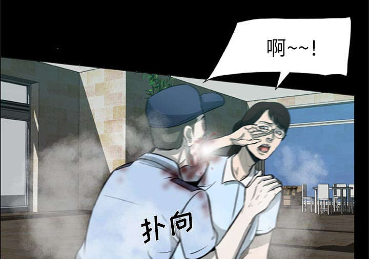 《人造尸劫》漫画最新章节第2话免费下拉式在线观看章节第【17】张图片