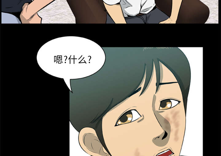 《人造尸劫》漫画最新章节第10话免费下拉式在线观看章节第【12】张图片