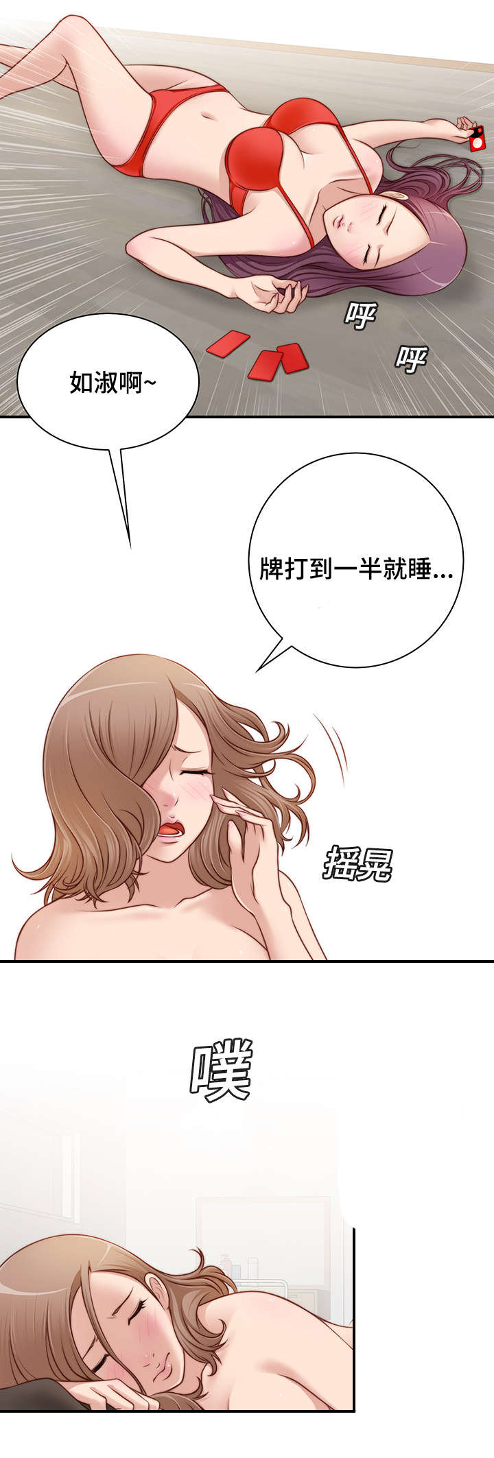 《梦工场》漫画最新章节第33话免费下拉式在线观看章节第【9】张图片