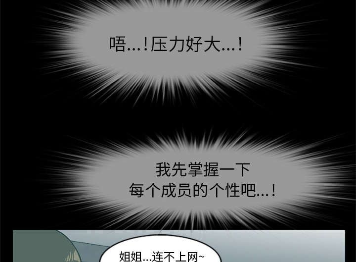 《人造尸劫》漫画最新章节第11话免费下拉式在线观看章节第【36】张图片