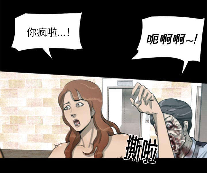 《人造尸劫》漫画最新章节第2话免费下拉式在线观看章节第【7】张图片