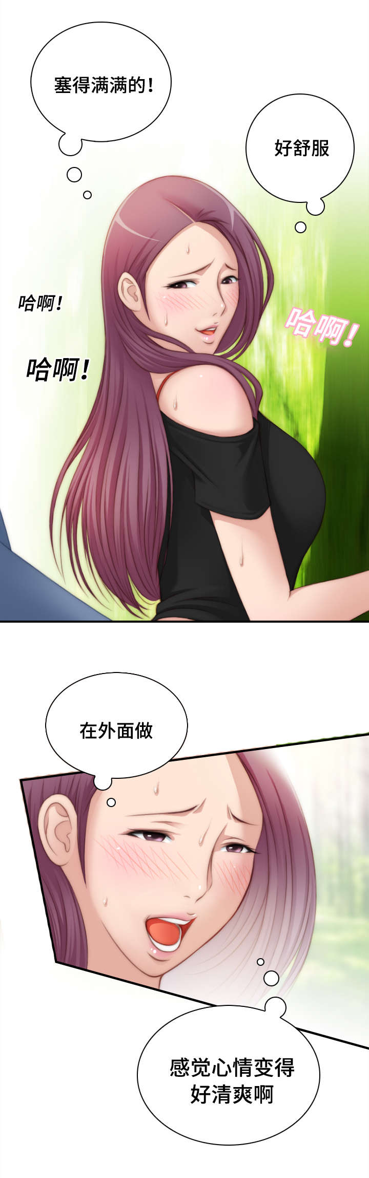 《梦工场》漫画最新章节第36话免费下拉式在线观看章节第【5】张图片