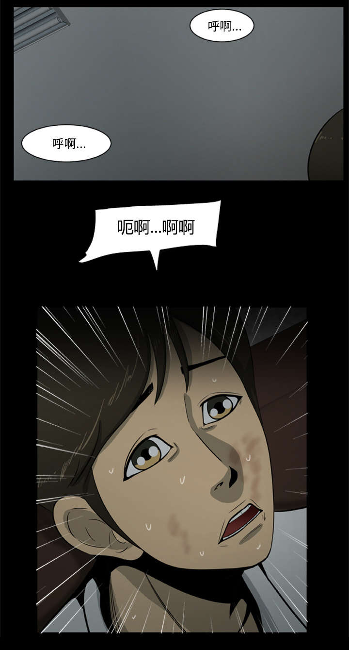 《人造尸劫》漫画最新章节第11话免费下拉式在线观看章节第【2】张图片