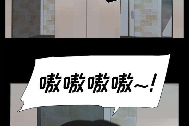 《人造尸劫》漫画最新章节第3话免费下拉式在线观看章节第【33】张图片