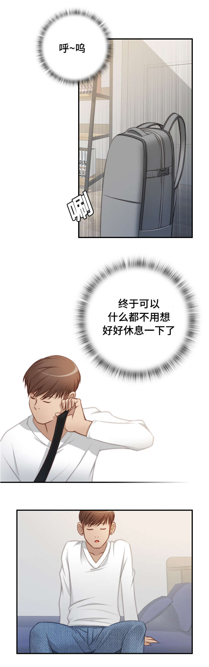 《梦工场》漫画最新章节第32话免费下拉式在线观看章节第【9】张图片