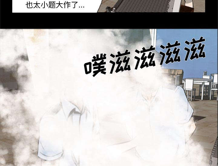 《人造尸劫》漫画最新章节第2话免费下拉式在线观看章节第【28】张图片