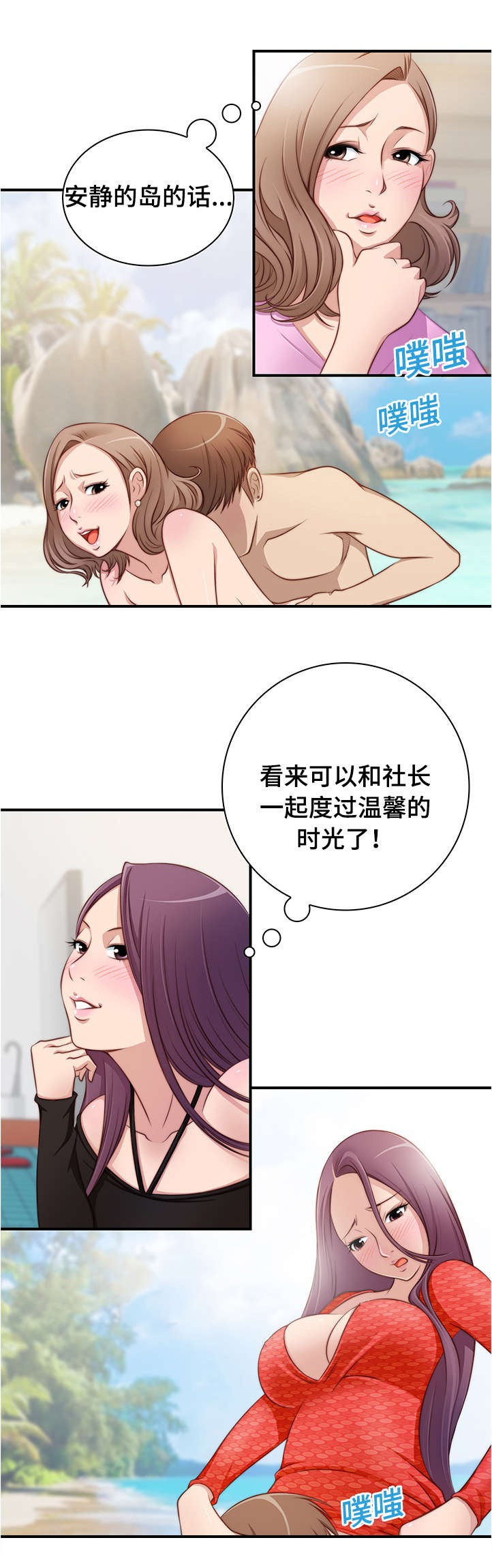 《梦工场》漫画最新章节第31话免费下拉式在线观看章节第【11】张图片