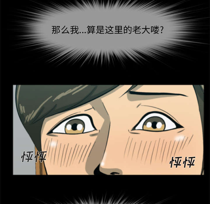 《人造尸劫》漫画最新章节第11话免费下拉式在线观看章节第【37】张图片