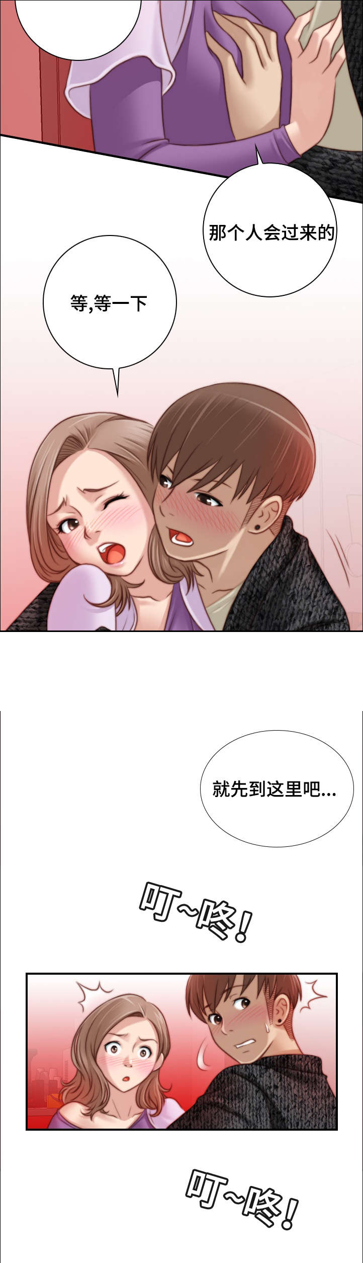 《梦工场》漫画最新章节第24话免费下拉式在线观看章节第【1】张图片