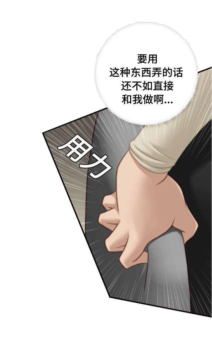 《梦工场》漫画最新章节第27话免费下拉式在线观看章节第【8】张图片