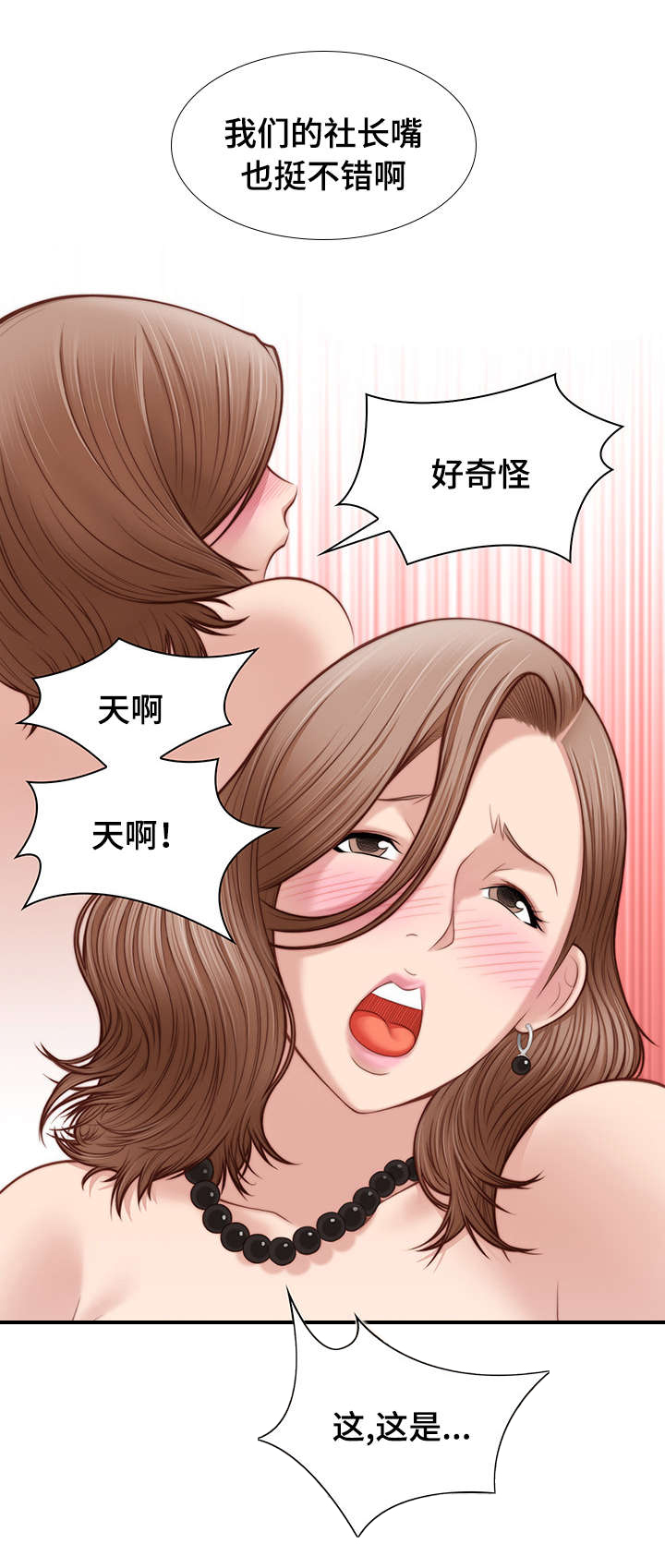 《梦工场》漫画最新章节第5话免费下拉式在线观看章节第【2】张图片