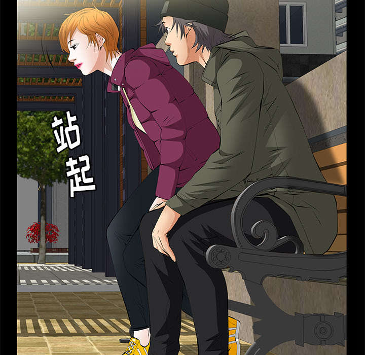 《桂末子》漫画最新章节第15话免费下拉式在线观看章节第【4】张图片