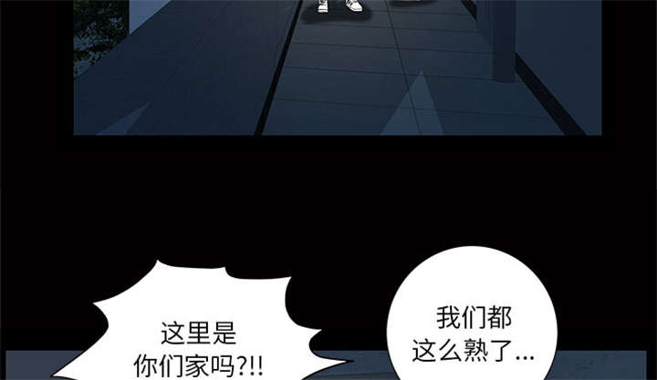 《桂末子》漫画最新章节第19话免费下拉式在线观看章节第【71】张图片