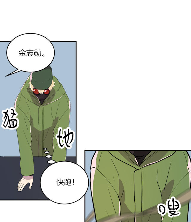 《饮酒家汪》漫画最新章节第3话免费下拉式在线观看章节第【21】张图片