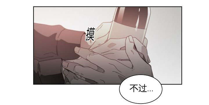 《狐狼之国/隐秘爱恋/沉溺》漫画最新章节第51话免费下拉式在线观看章节第【15】张图片