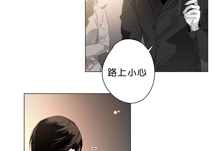 《狐狼之国/隐秘爱恋/沉溺》漫画最新章节第16话免费下拉式在线观看章节第【9】张图片