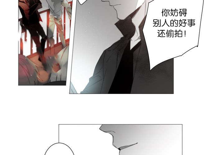 《狐狼之国/隐秘爱恋/沉溺》漫画最新章节第2话免费下拉式在线观看章节第【14】张图片