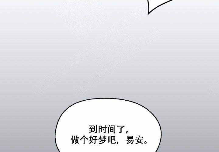 《遗传密码》漫画最新章节第10话免费下拉式在线观看章节第【16】张图片