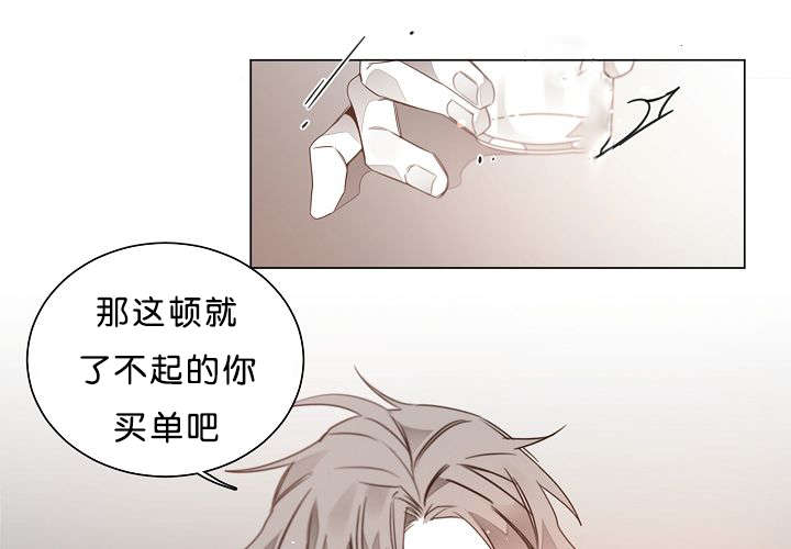 《狐狼之国/隐秘爱恋/沉溺》漫画最新章节第27话免费下拉式在线观看章节第【18】张图片