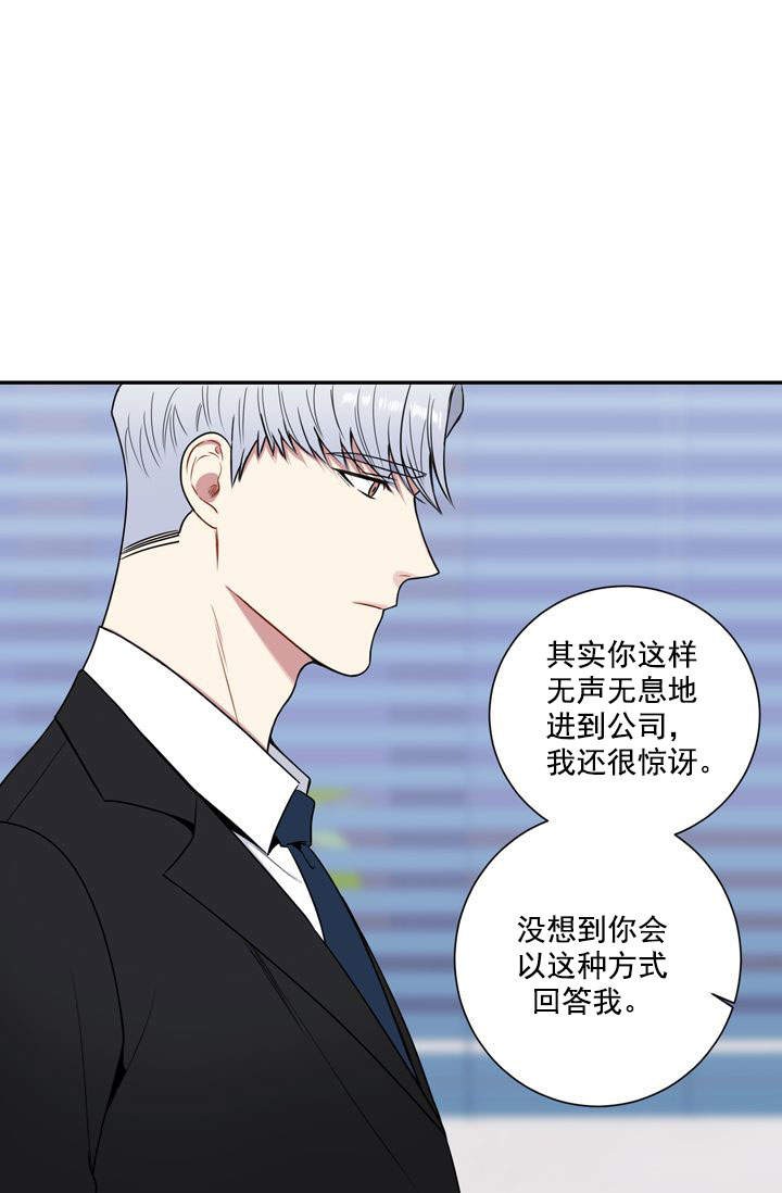 《不过期季节》漫画最新章节第21话免费下拉式在线观看章节第【7】张图片