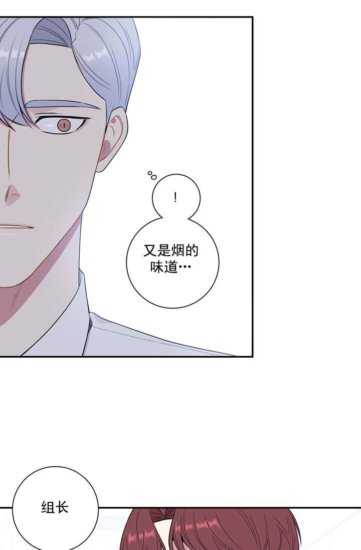 《不过期季节》漫画最新章节第22话免费下拉式在线观看章节第【4】张图片