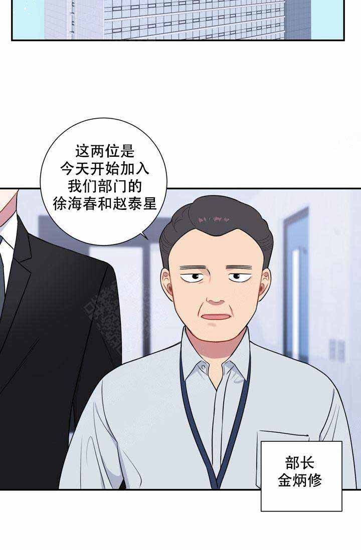 《不过期季节》漫画最新章节第11话免费下拉式在线观看章节第【7】张图片