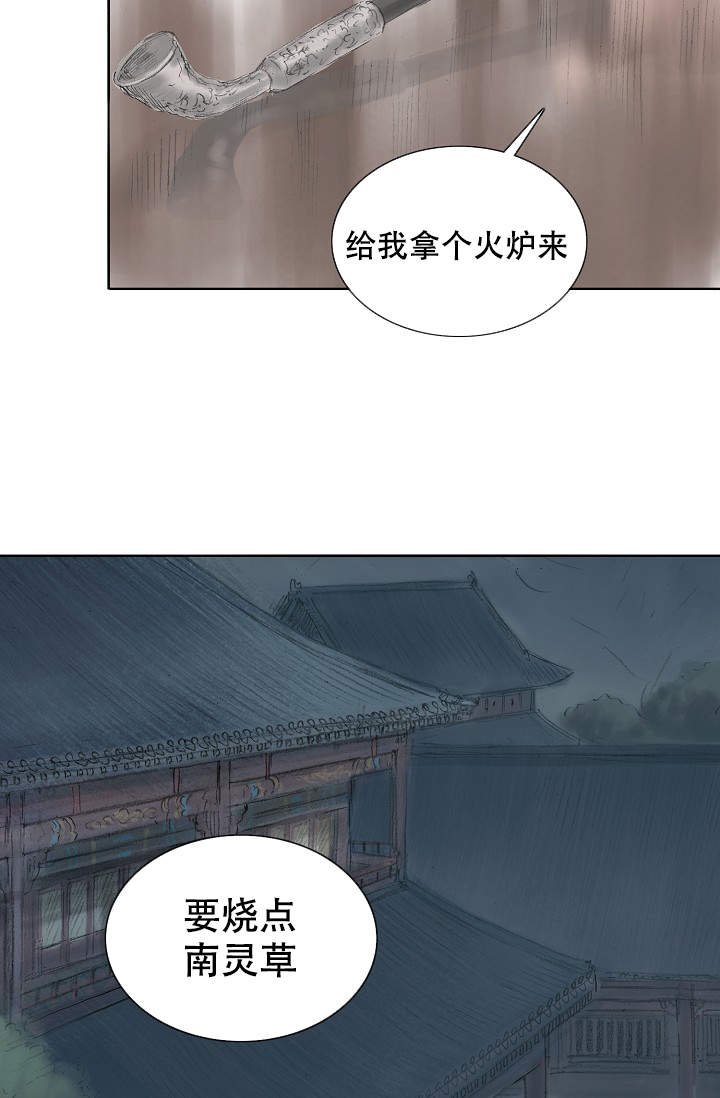 《不可逆》漫画最新章节第6话免费下拉式在线观看章节第【10】张图片