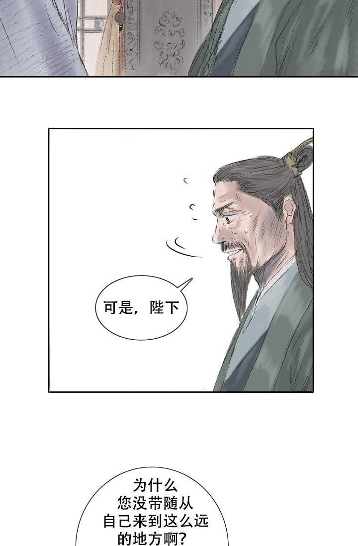 《不可逆》漫画最新章节第6话免费下拉式在线观看章节第【19】张图片