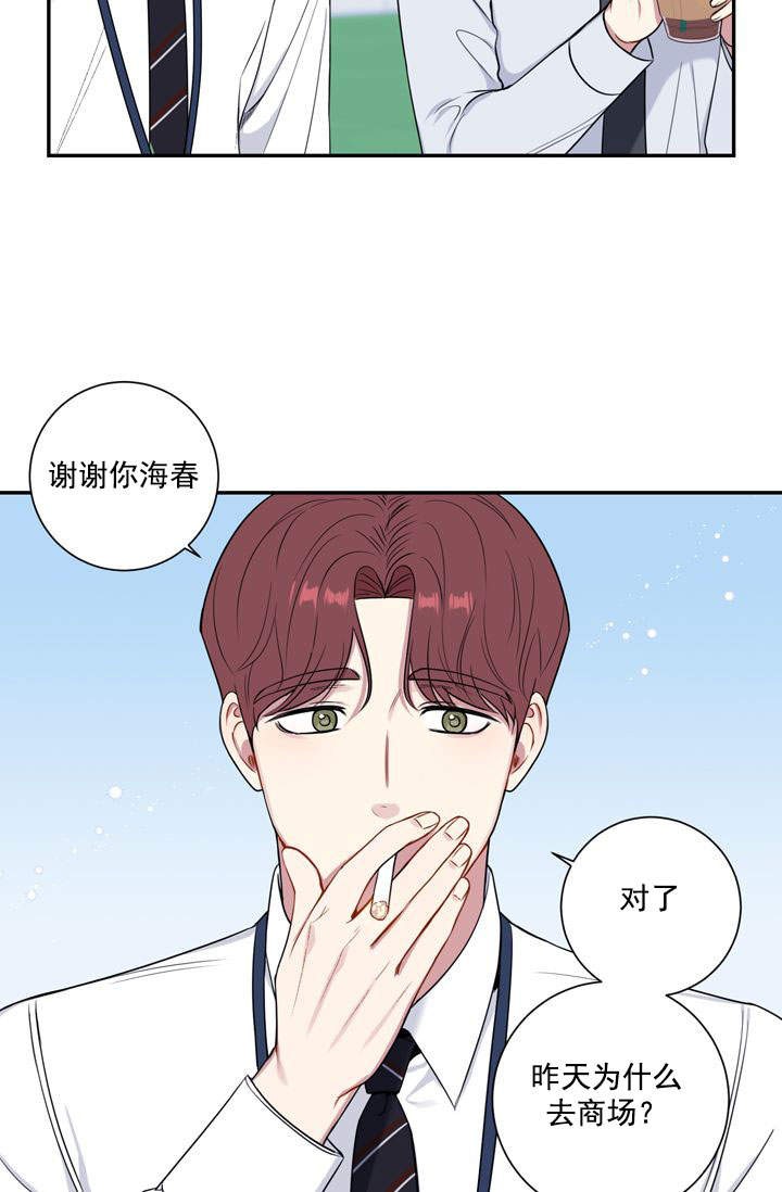 《不过期季节》漫画最新章节第22话免费下拉式在线观看章节第【13】张图片