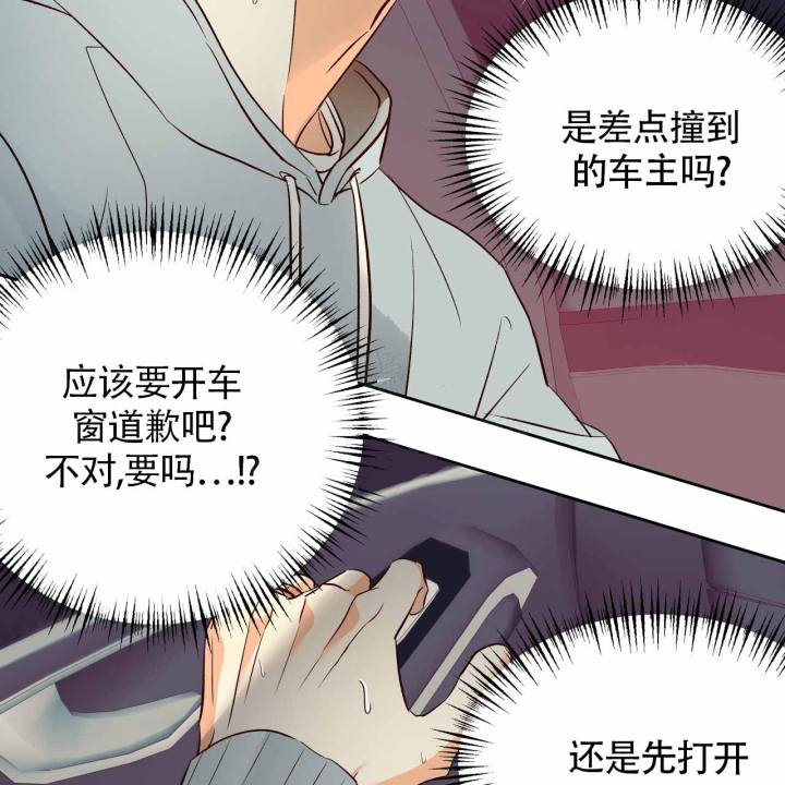 《危险的便利店(第I+II季)》漫画最新章节第186话免费下拉式在线观看章节第【15】张图片