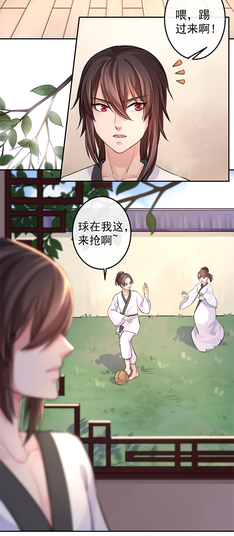 《研香奇谈》漫画最新章节第68话免费下拉式在线观看章节第【27】张图片