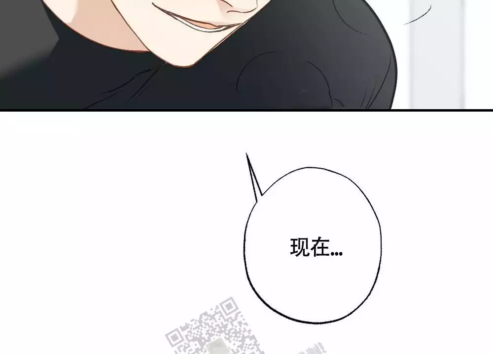 《心胸宽阔》漫画最新章节第134话免费下拉式在线观看章节第【12】张图片