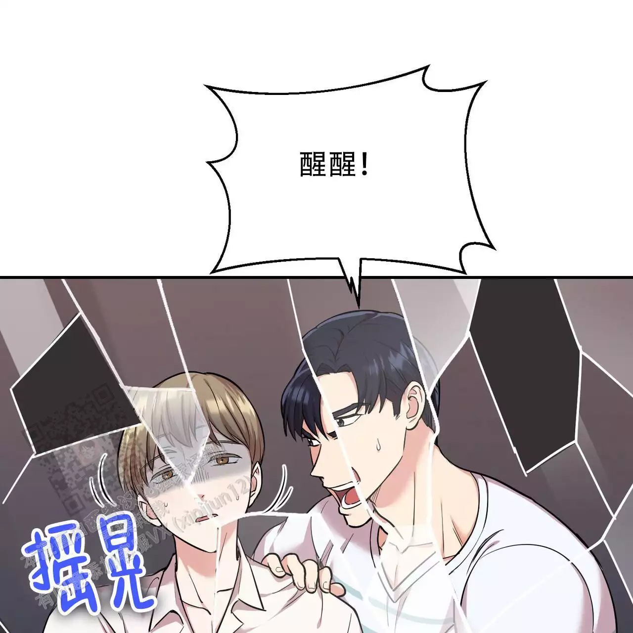 《已故恋人的邮件》漫画最新章节第37话免费下拉式在线观看章节第【19】张图片